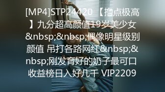 STP25642 新鲜出炉，【吴梦梦】，人气女神，极品美乳大白馒头，无套刺激性爱全程实录，对白精彩