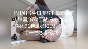 MCY-0170 韩棠 享受小偷侵犯的短暂时刻 高潮极限酥麻体验 麻豆传媒映画