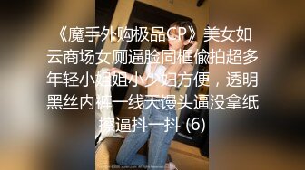 DemiFairyTW台湾女大「爹咪」演绎 DTW03-纯情生被老师查到偷带违禁品...放课後成为老师的玩具