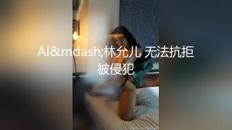 [2DF2] 勾搭约操漂亮小姐姐 抵死缠绵 白嫩肉体 勾魂黑丝[MP4/231MB][BT种子]