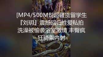 和姐姐的一次意外碰撞