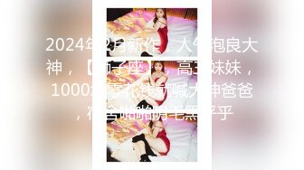 [MP4]ID5360 爱豆传媒 与情人一起偷窥老婆偷情 小遥(婧儿) VIP0600