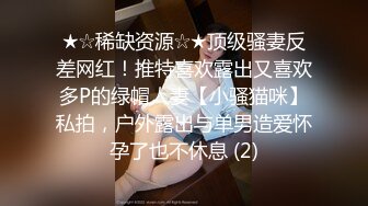 【PANS重磅】人气模特【李沫】最新直播回放 绳艺 透点穴，极品御姐，第一拍摄现场精彩对白 (2)