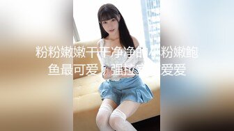 STP30551 江苏传媒学院 大三学生妹【一朵喇叭花】大长腿&nbsp;&nbsp;清纯校园风 让男友操到逼红肿 此等尤物必看