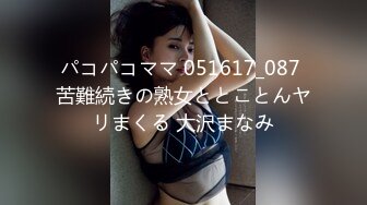 [无码破解]NPJS-041 普通の子が脱ぐ時代 年上男性に惹かれる普通の女子大生はこういうSEXを普通にしている SNSで知り合ったパンケーキ好き女子大生（21）