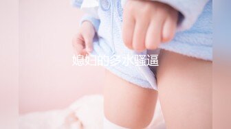 原创露脸你女朋友被我把毛毛给刮干净了