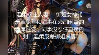 [MP4]变态恋物狂维修工偷配钥匙潜入美女家中偷内裤鞋袜提早回来的女孩撞见，折磨塑料袋窒息勒死奸尸