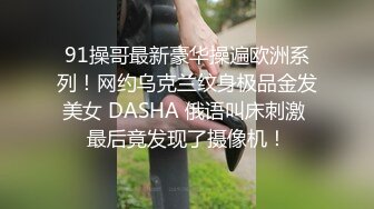 热门人妖  ·cd陆诗捷 · 精装打扮，公园露出，紧张兮兮，小心翼翼的玩小鸟，直至出货！