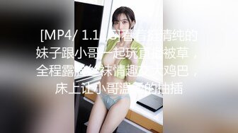 (中文字幕) [MILK-113] 私立バブみヶ丘保育園 愛情たっぷりエッチなお遊戯 天然ふわふわHカップの授乳手コキで筆下ろし！ねね先生 田中ねね