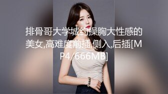 STP23818 【钻石级推荐】麻豆传媒MSD051 春药试用女郎推销客户忘情做爱 宋妮可