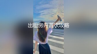 专约良家大神『jaacckk999』最新流出❤️实习教师 淘宝模特 高校女大学生 众多骚婊 羡慕大神的钞能力 夜夜做新郎淘宝模特 (4)