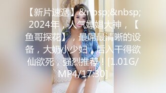 杏吧&天美传媒联合出品 TM0016 骚房中介的特别服务 高清精彩推荐