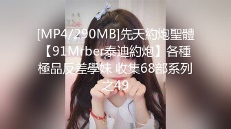 无套后入女仆装骚臀女友