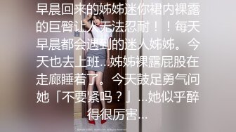 时尚精神小妹 纵情娇喘 探花巅峰已过无以为继