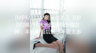 心情不好约少妇开房偷情少妇自己拍