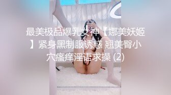 WNOG015 微密圈传媒 黑丝销售的诱惑 小水水