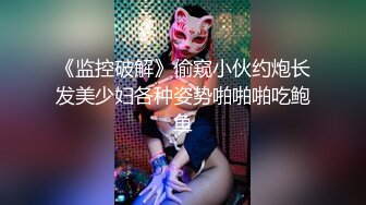 风骚肉臀少妇喜欢穿连裤袜紧身裤跟炮友玩各种花样Laloka4you高清源码资源合集【46V】 (10)