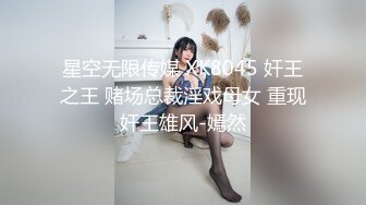 清纯妖媚气质反差眼镜娘『deerlong』最大尺度升级 爆操反差骚货极品馒头逼2