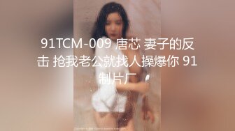 91大神胖kyo公寓客厅重口爆玩C奶美熟女 主动掰穴被操得不停说骚话