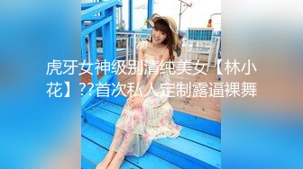 -少妇杀手仁哥约啪良家美少妇 一线天馒头小穴抠出好多淫水