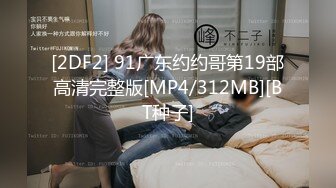 [MP4/822M]2/22最新 白皙大奶小姐姐极致束缚小穴被不同自慰棒轮流插入VIP1196