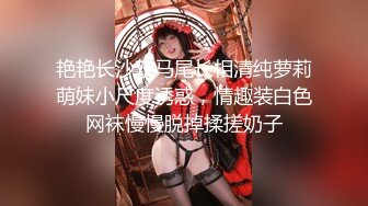 ❤️清新脱俗❤️Lo娘服小白袜你心动吗看看二次元洛丽塔少女的汉服诱惑双视角看看小鹿怎么把自己的小骚穴给干喷的