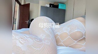 新人求关注 骚逼老师课外帮学生辅导性知识 被鲜肉学生的大肉棒无套狠宝