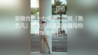 科技园女厕蹲守牛仔裤大美妞毛丛间阴户高高突起就开一个小缝