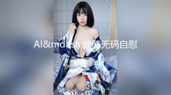 [MP4]國產AV 精東影業 JDTY003 科學奇迹超敏感體質 莉娜