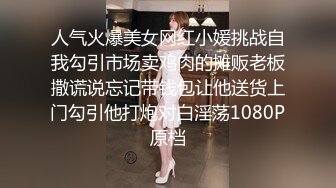 魔鬼身材白虎粉逼劲爆完美身材 温柔反差女神 暴力后入翘臀