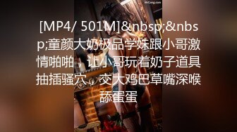 [MP4]STP32540 精东影业 JDYG02 英国动漫少女 VIP0600