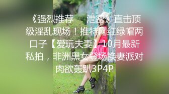 云盘高质露脸泄密❤️高颜值拜金气质美女导游甘愿做金主小三，各种日常性爱自拍，无套内射