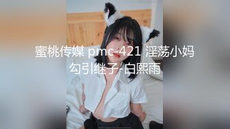 强J魔下药M翻公司里的刚刚结婚❤️极品女同事各种姿势操翻她的大黑B