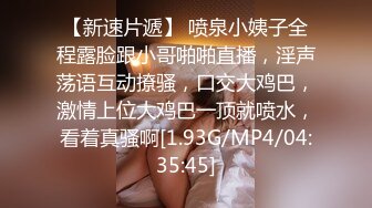 爱豆传媒IDG5391风骚美女调教娘炮帅哥