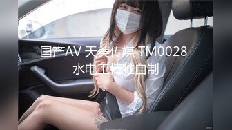 STP34290 淫荡新娘新婚当天 和伴郎旧情复发 米菲兔