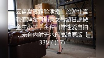 TWTP 厕拍大神潜入国立大学罪人系列23--近距离双镜头偷拍大学生的尿尿的美穴 (2)