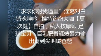 [MP4/ 1.66G]&nbsp;&nbsp;少妇的感觉，独树一帜的倒立抽插，这蜜桃臀高耸，折叠式看自己骚穴被干，谁来挑战？