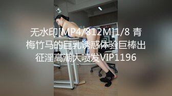 骚妹妹喜欢被我后入