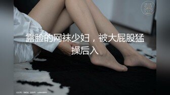 一天3炮堪称人肉打桩机，上个刚走长腿美女接上，翘起屁股皮带拍打，搞很久不射妹子受不了，一边被插一边吵架