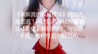 【新速片遞 】 2023-5-19情趣酒店专业炮房偷拍❤️老哥幽会单位少妇女同事销魂椅上来一发热身一直干到晚上[1604MB/MP4/01:57:50]