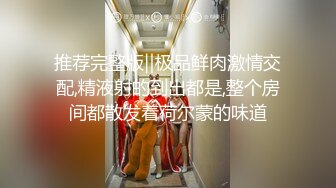 红杏出墙性感人妻约小青蛙见面诉苦后被各种道具调教