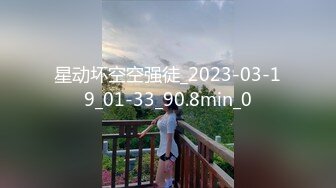 XKXB-8002_杏吧独家-时间静止2-校园静止，狂草高中女校花杏吧-沈娜娜