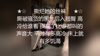 [MP4]童颜巨乳 19岁的小仙女呀 凹乳头 太想抓一下了 曼妙的青春肌肤 妙啊~年纪小真是太嫩了！