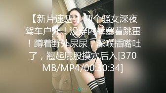 过年约的大屁股少妇2