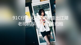 【极品❤️网红学妹】小敏儿✨ 仙女气质楚楚动人美少女 二次元Cos神里绫华 爆艹鲜嫩白虎 小穴超级耐