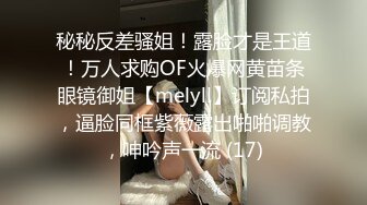 【新片速遞 】 杭州大屌萝莉Ts美拉❤️：骚逼很喜欢吃我的仙女棒，好美味，吃得好酥好软，硬邦邦的想射~ [59M/MP4/02:36]