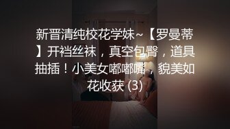 重磅福利 嘉欣 掰开粉穴全是白浆 屁股真的无敌 完美诠释什么是臀波乳浪一词里的臀波[378P/1.01G]