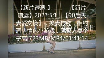 [MP4/ 424M] 性感小骚货 淫乳女神下面有根棒棒糖无套爆操性感空乘制服的小骚货，魔鬼身材白虎粉逼