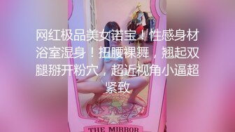 女神很害羞，但指甲却做得很妖艳，酒店啪啪，‘你在拍吖’，双手捂着脸散发雌性娇喘，诱人，‘我不要 呜呜呜’！