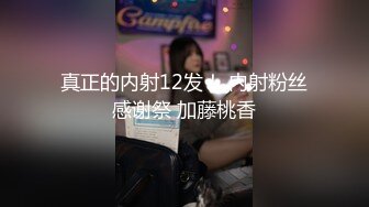 国产AV 糖心Vlog 妲己篇 主人请尽情享用妲己 柚子猫